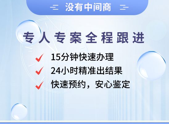赤峰翁牛特旗万核基因DNA检测咨询中心
